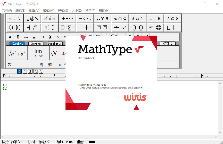 【官方中文版】数学公式编辑器 MathType v7.4.10.53 for Windows & Mac