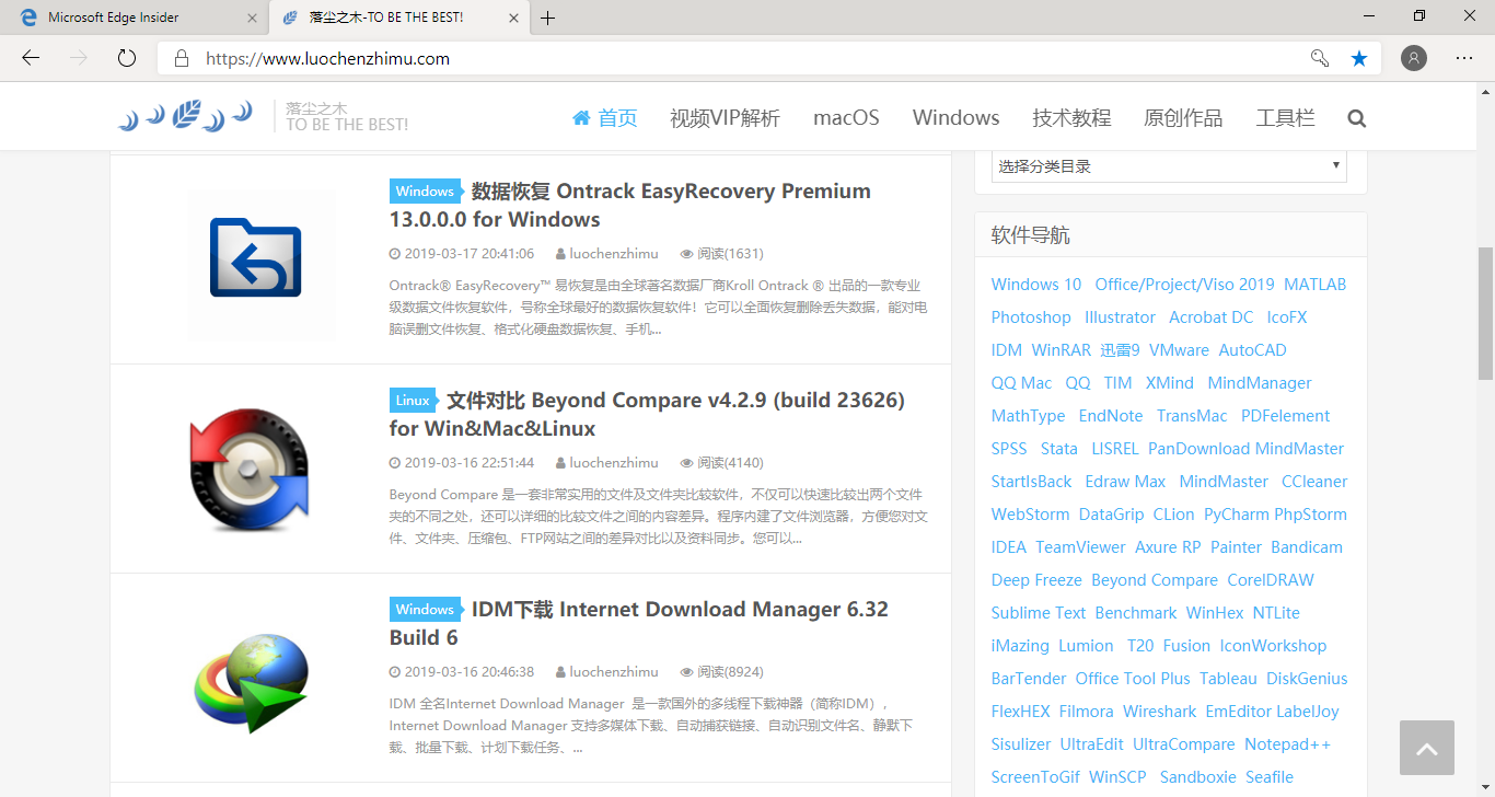 微软Chromium内核 Edge浏览器 MS Edge 75.0.111 English+简体中文汉化