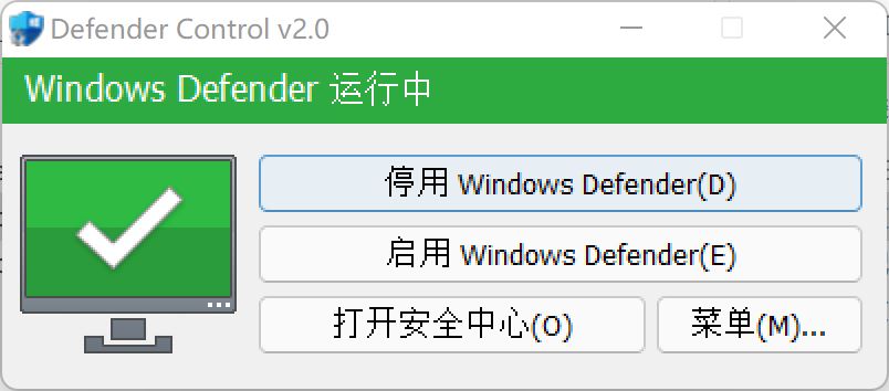 Windows 11 开启关闭安全防护 Defender Control