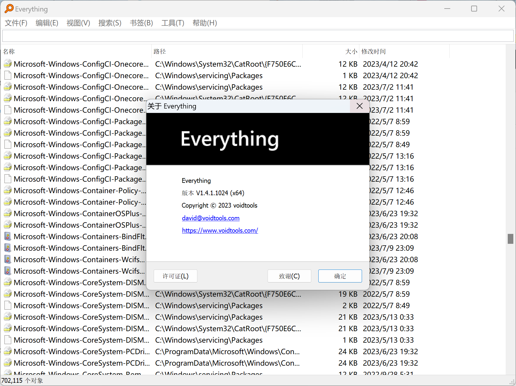 文件快速搜索 Everything v1.4.1.1024